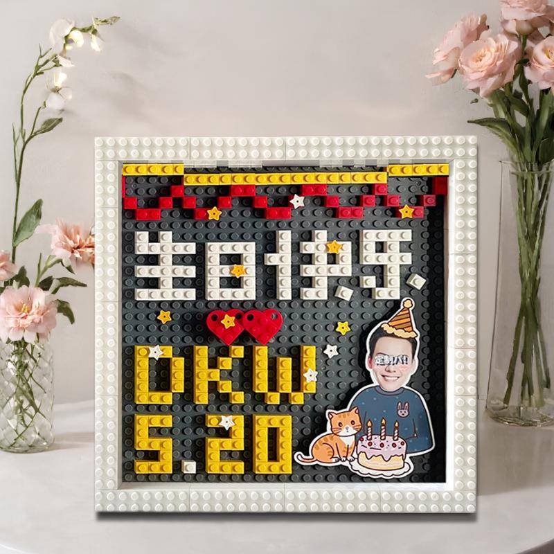 积木相框装饰手工拼装材料包来图预制头像摆件情侣生日快乐礼物