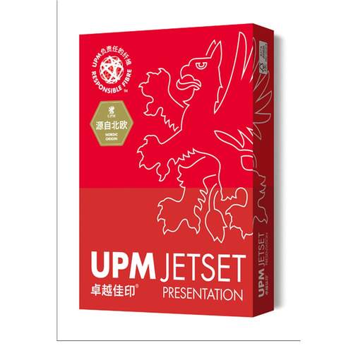 UPM卓越佳印A385G复印纸75gA3办公打印纸电脑打印纸高白纸整箱