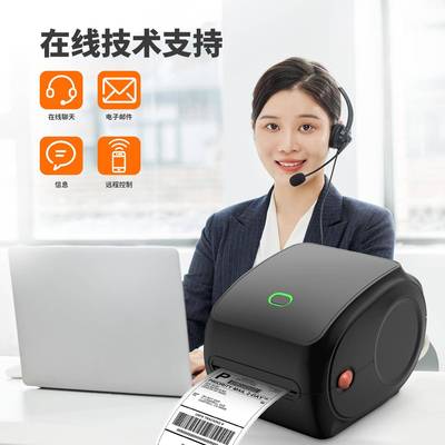 Thermalprinter跨境亚马逊面单打印机200dpi蓝牙热敏打印机Y468