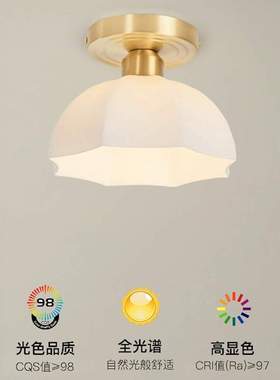 中古奶油lLED玄关过道灯全光谱入户全铜走廊灯简约衣帽间阳台顶灯