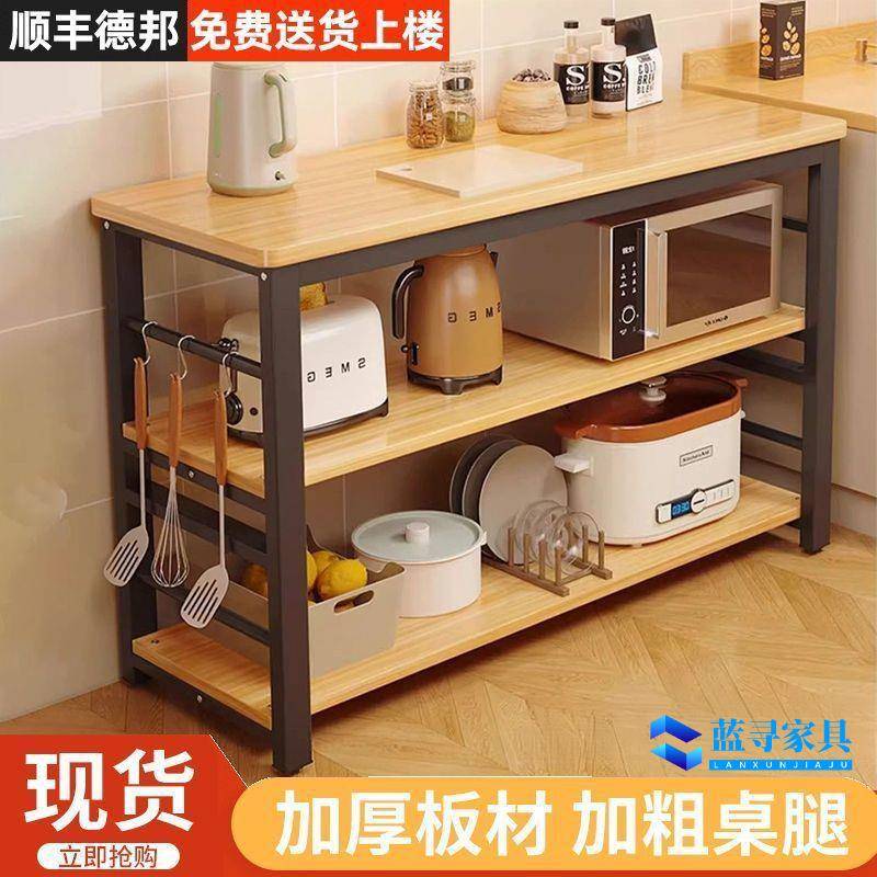 厨房置物架落地多层多功能切菜微波炉操作台长方形收纳家用储物架