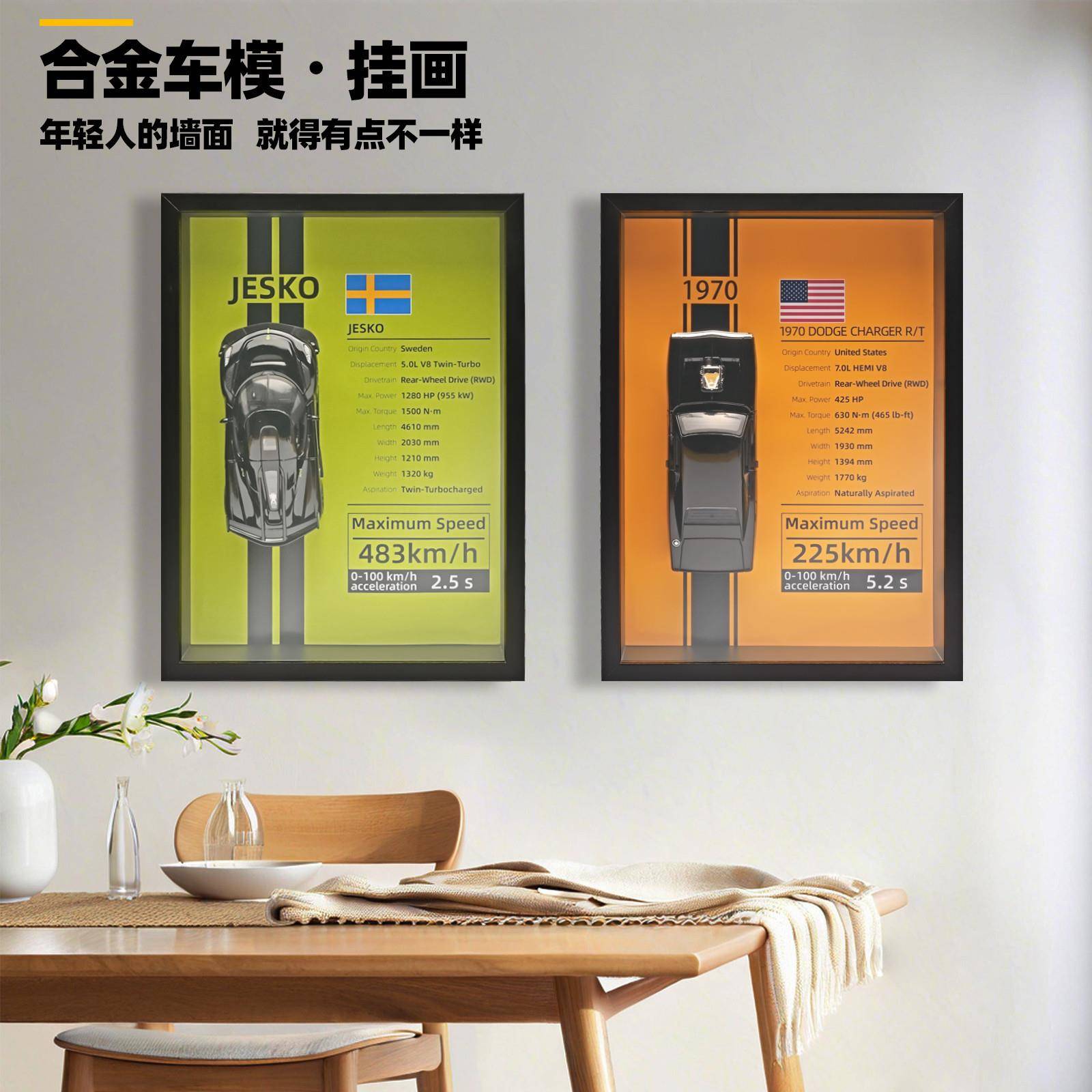 1:32兰博立体挂画相框挂画合金车模家居酒吧咖啡厅办公室摆件装饰