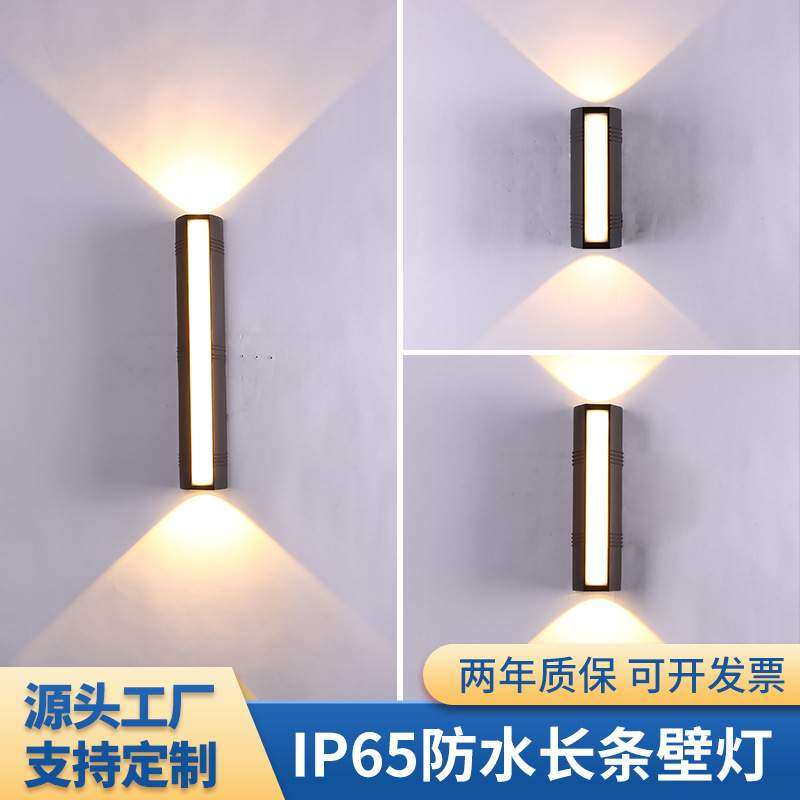 户外长条壁灯双头阳台柱子灯别墅庭院壁灯防水室外门口照明灯具,纺织面料/辅料/配套,纺织机械配件,淘宝优惠券,粉丝福利购,淘宝优惠卷