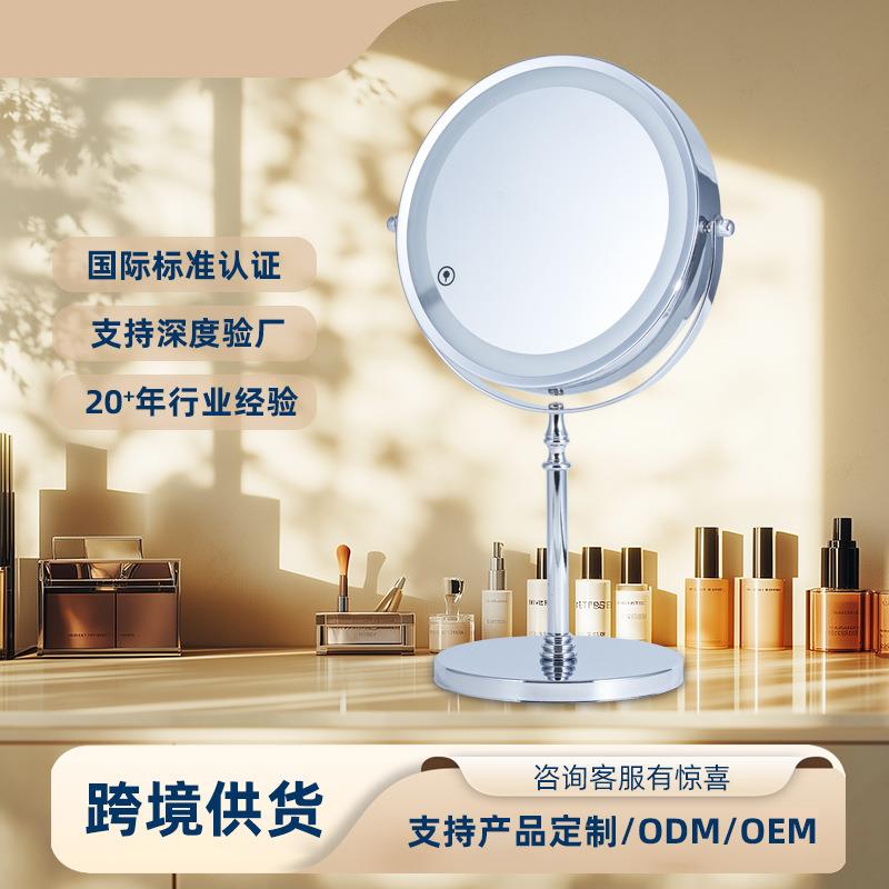 简约桌面led化妆镜子带灯充电款高清补光双面梳妆镜厂家直销热卖