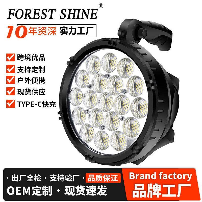 户外便携式聚光灯探照灯P90灯珠手电筒露营手提灯照明LED手电筒