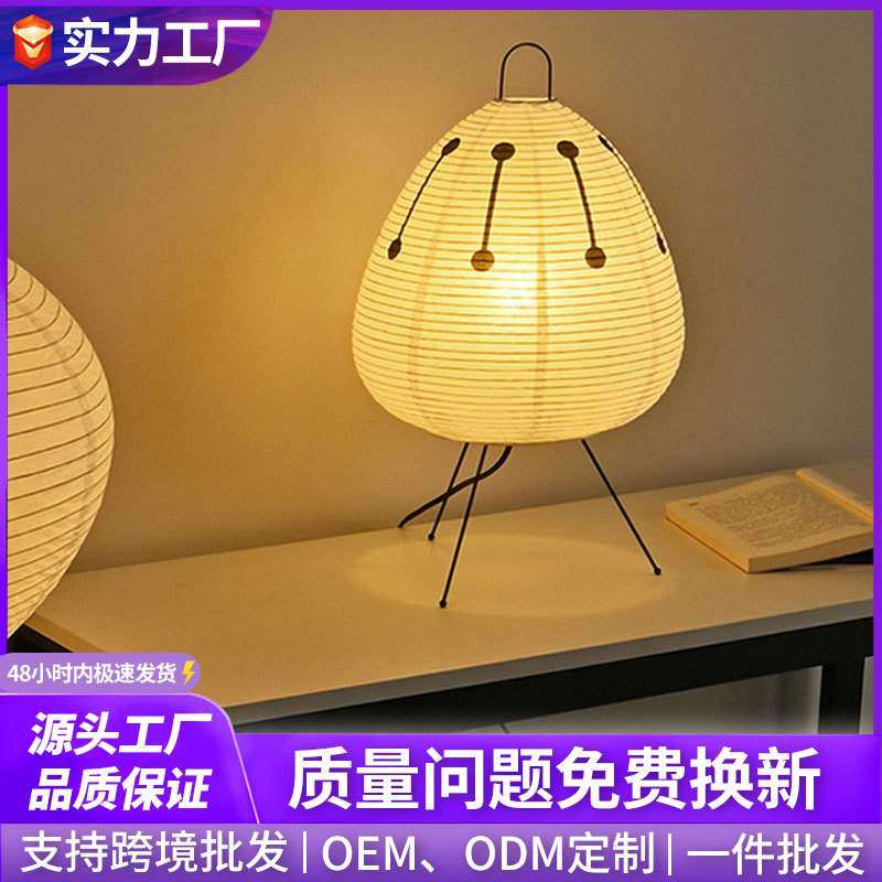 日式茶室宣纸灯民宿卧室书房三脚灯酒店床头柜装饰台灯氛围装饰,标准件/零部件/工业耗材,车间地垫,淘宝优惠券,粉丝福利购,淘宝优惠卷