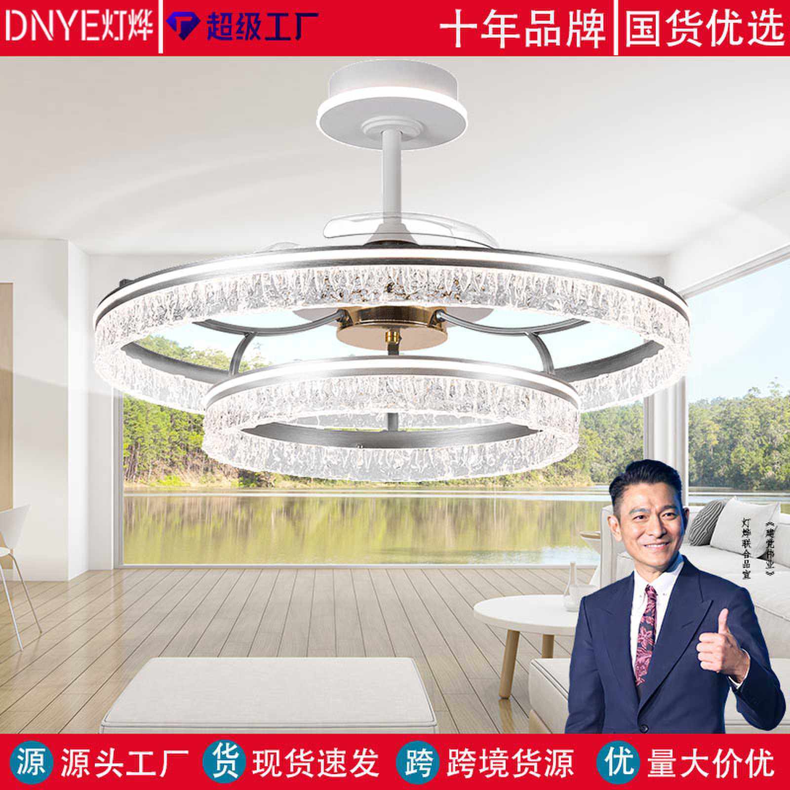 北欧客厅隐形风扇灯轻奢高级餐厅风扇灯跨境爆款风扇灯中山灯具,标准件/零部件/工业耗材,车间地垫,淘宝优惠券,粉丝福利购,淘宝优惠卷