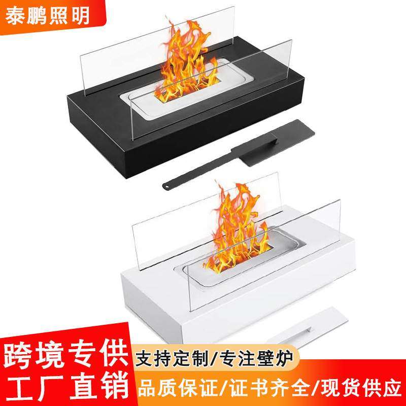 跨境热销室内桌面台式便携式酒精真火壁炉 小型酒精灯取暖炉工厂,标准件/零部件/工业耗材,车间地垫,淘宝优惠券,粉丝福利购,淘宝优惠卷