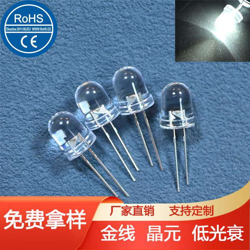 f8圆头直插件白灯led高亮度手电筒草坪灯用f8白光led聚光灯珠价格,标准件/零部件/工业耗材,车间地垫,淘宝优惠券,粉丝福利购,淘宝优惠卷