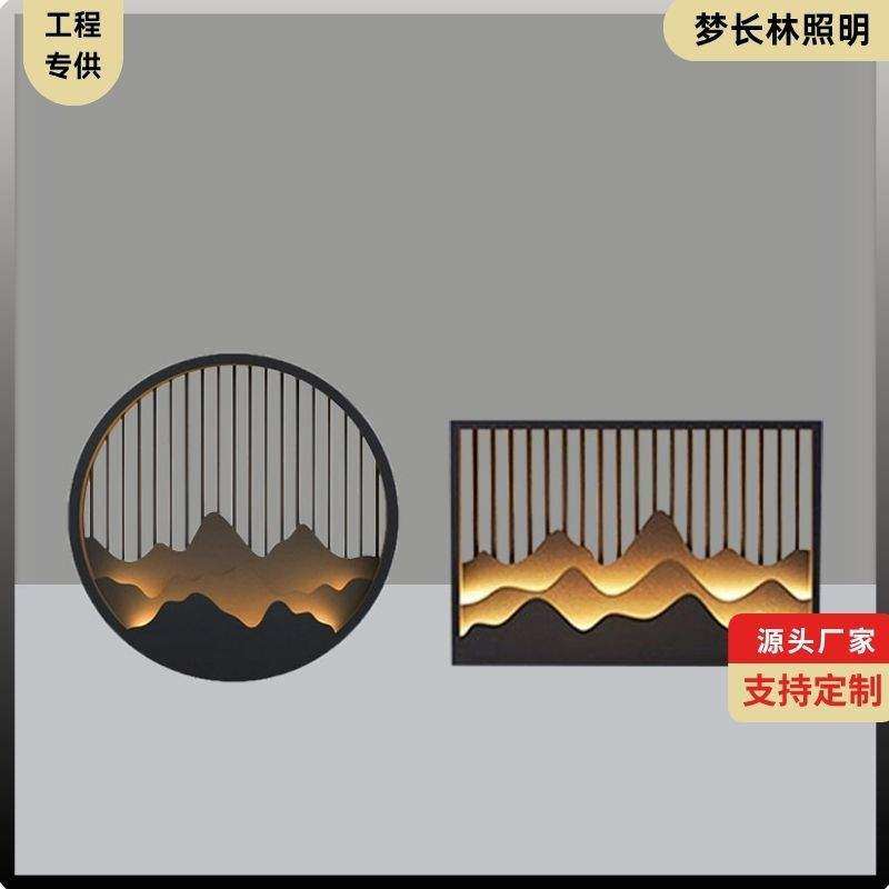 新中式圆环壁灯别墅景墙山水壁灯外墙造景背景民宿园林过道阳台灯,标准件/零部件/工业耗材,车间地垫,淘宝优惠券,粉丝福利购,淘宝优惠卷