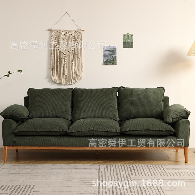 北欧布艺樱桃木沙发客厅小户型灯芯绒日式简约组合实木沙发三人位