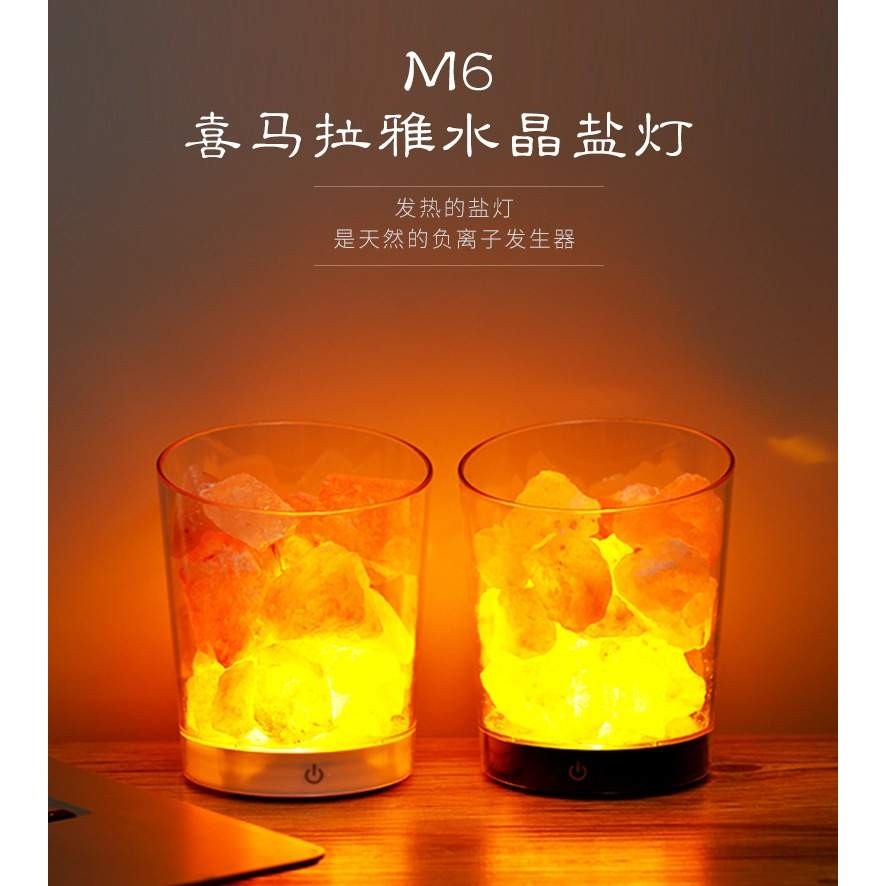 厂家 盐灯 喜马拉雅创意USB七彩小夜灯水晶盐灯 床头灯礼品,标准件/零部件/工业耗材,车间地垫,淘宝优惠券,粉丝福利购,淘宝优惠卷