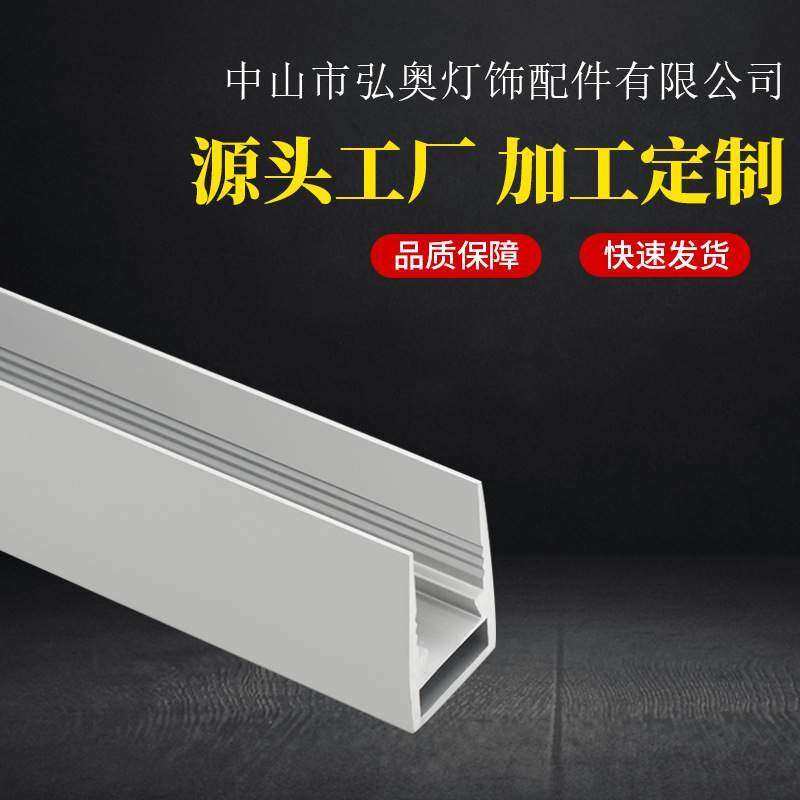 LED线条灯外壳 铝型材套件 夹玻璃 橱柜灯外壳led线条灯外壳套件,标准件/零部件/工业耗材,车间地垫,淘宝优惠券,粉丝福利购,淘宝优惠卷