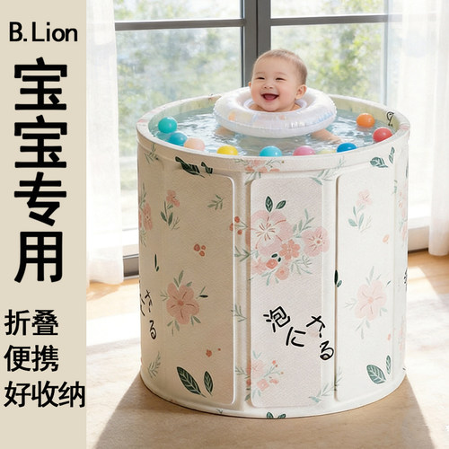 宝宝家用游泳桶洗澡桶折叠好收纳