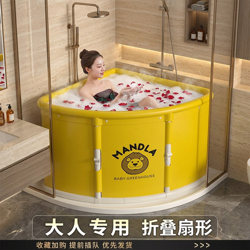 泡澡桶女士专用扇形泡澡桶出租屋