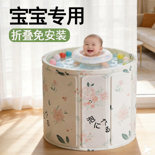 宝宝家用游泳桶洗澡桶折叠好收纳