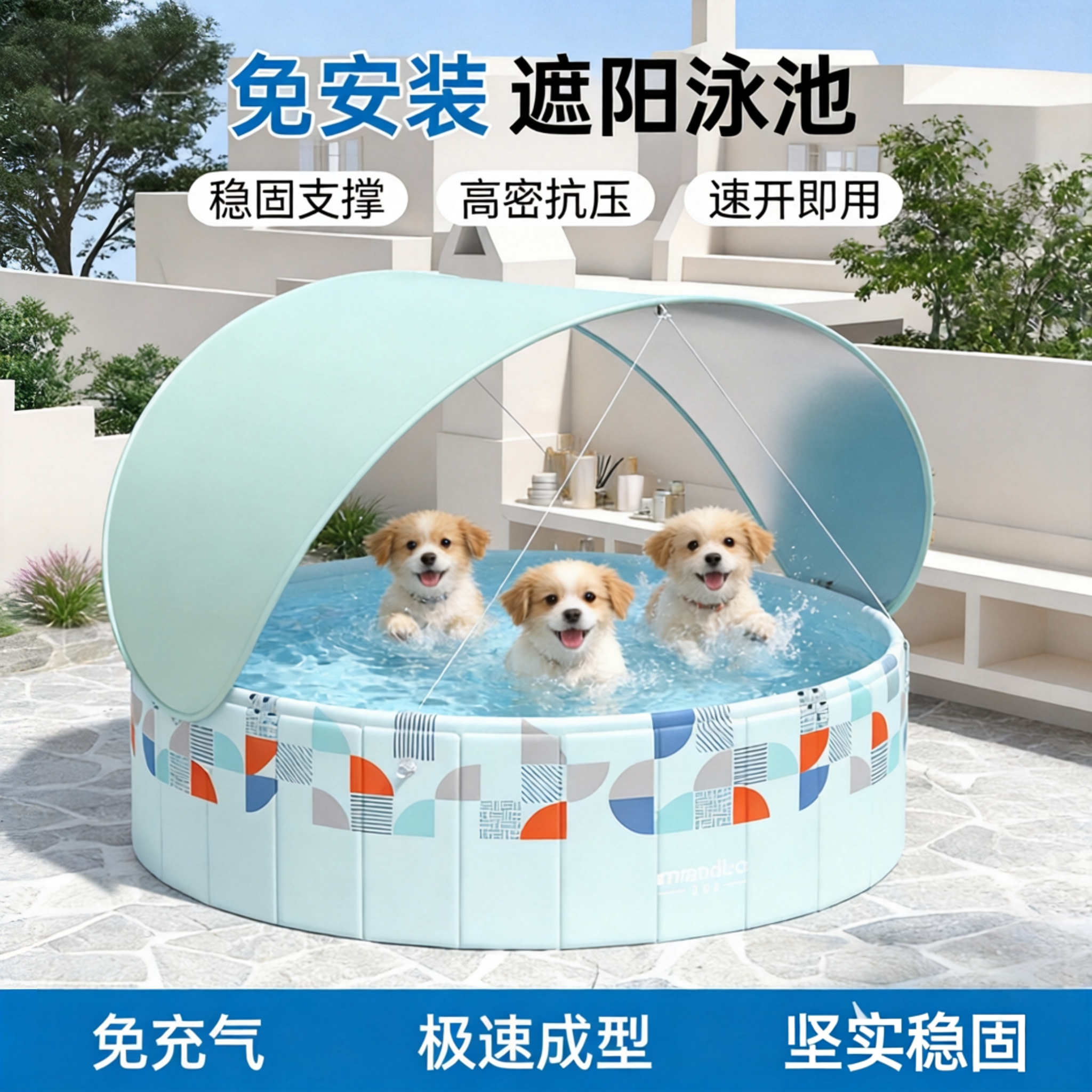 狗狗游泳池家用宠物小型大型可折叠户外室外免充气可折叠戏水池