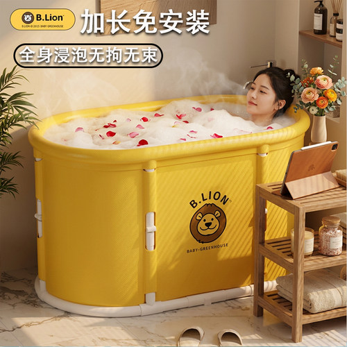 B.Lion大人便携好收纳泡澡沐浴桶