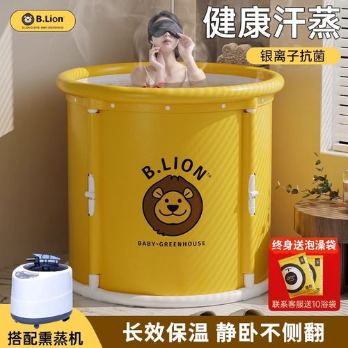 新款持久恒温泡澡桶加粗支架加厚