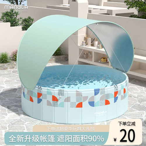 儿童大人夏日戏水游泳池全家畅玩