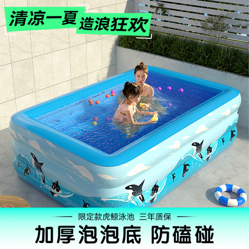 家用游泳池戏水池儿童小孩大人款