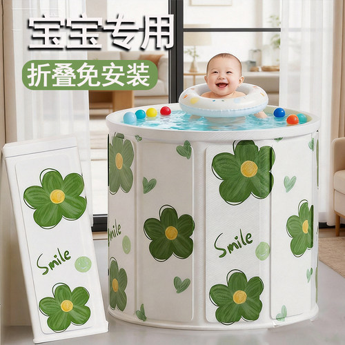 宝贝家用游泳桶洗澡桶折叠好收纳