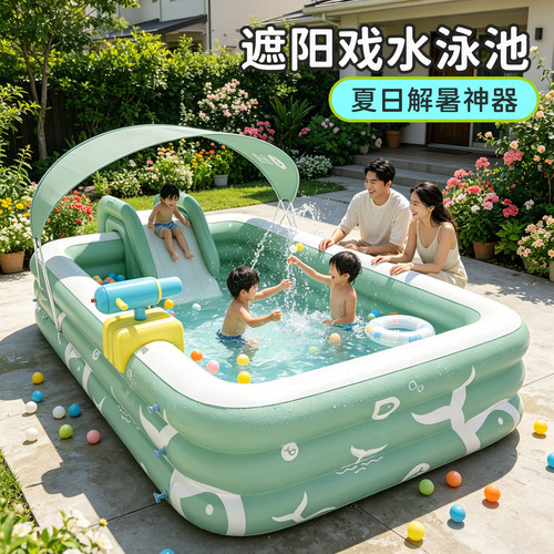 院子家用夏日儿童大人戏水游泳池