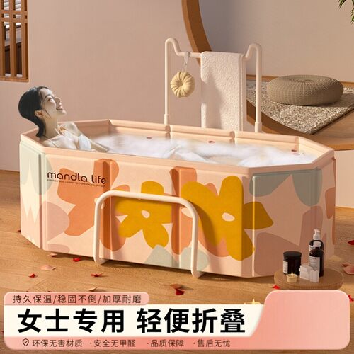 女士家用沐浴桶折叠带盖可坐可躺