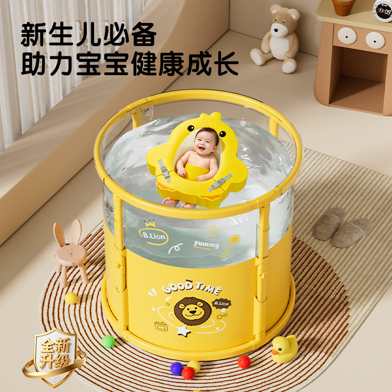 小月龄游泳桶家用婴儿宝宝幼儿洗澡母婴级可折叠透明家庭小户型