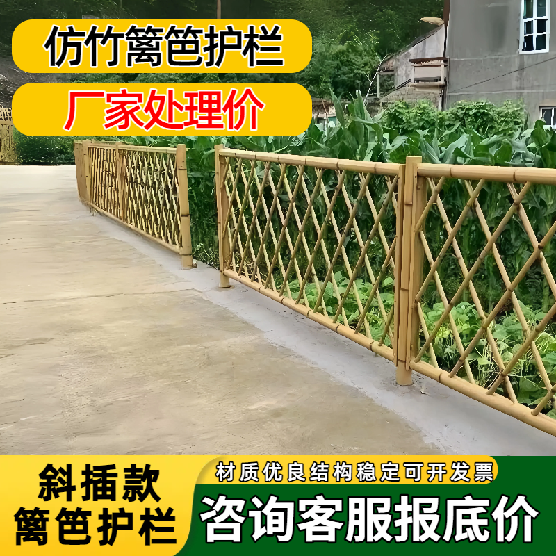 仿竹篱笆杭州锌钢不锈钢等可定制