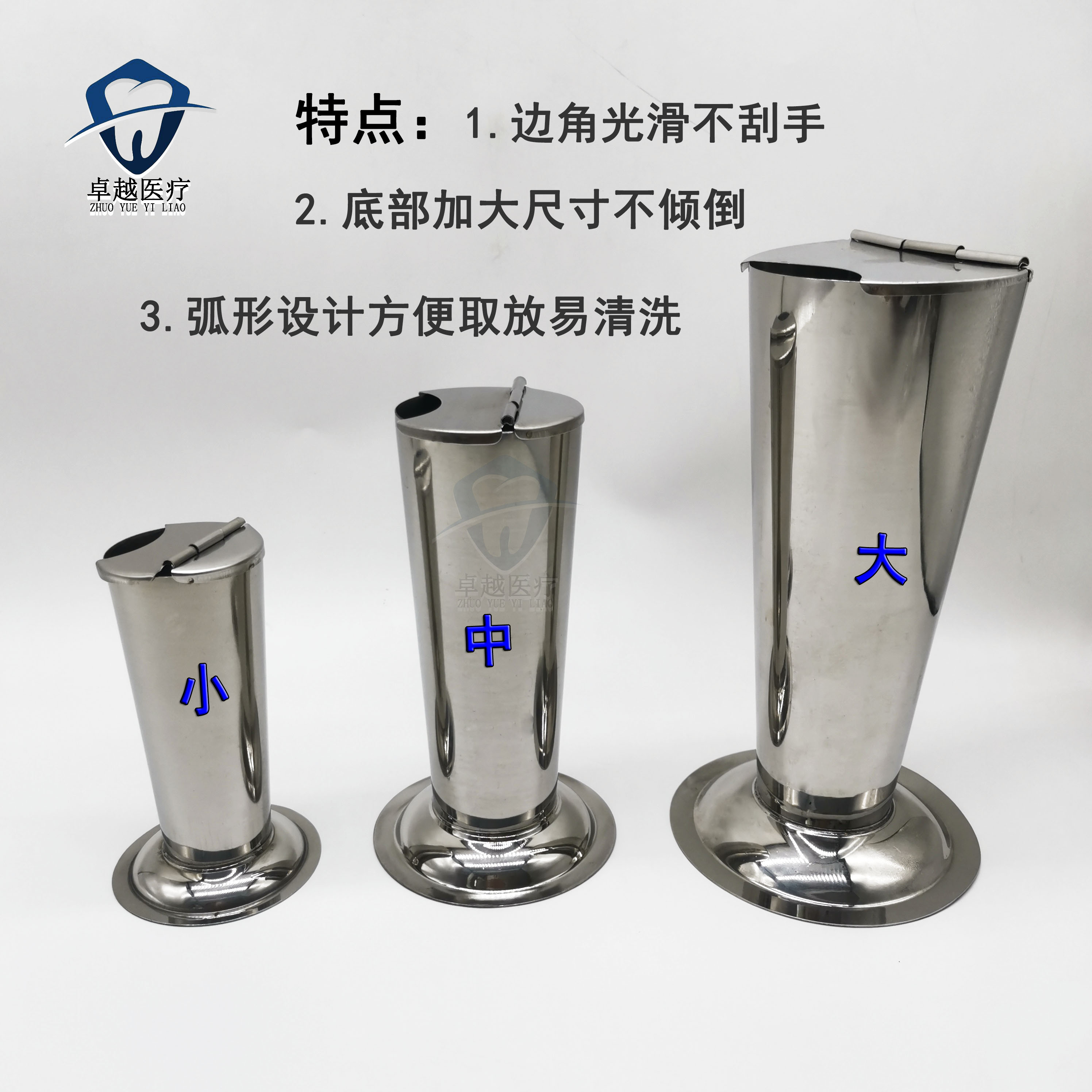 医用不锈钢镊子筒 持物桶 消毒容器 带盖倒锥型泡镊桶大中小包邮图片