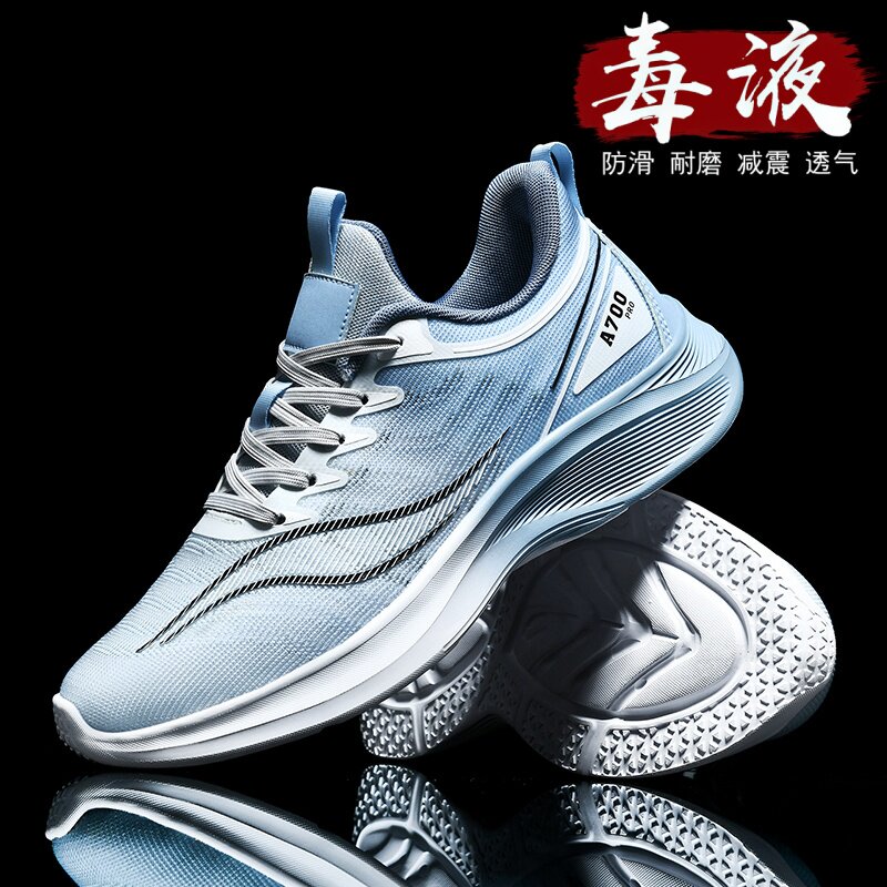 青少年网面运动鞋男款大码新款学生透气防滑减震专业运动跑步鞋男