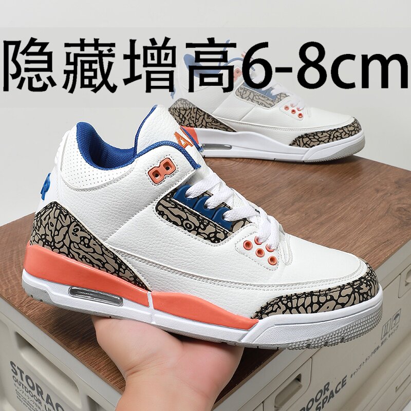 男士高帮百搭厚底皮面运动小白鞋