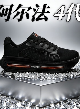 阿尔法4代儿童专业运动鞋青少年竞速训练跑鞋男士减震黑色跑步鞋