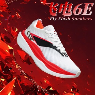 飞电6E碳板跑步鞋男新款儿童专业减震竞速运动鞋赤兔学生超轻跑鞋