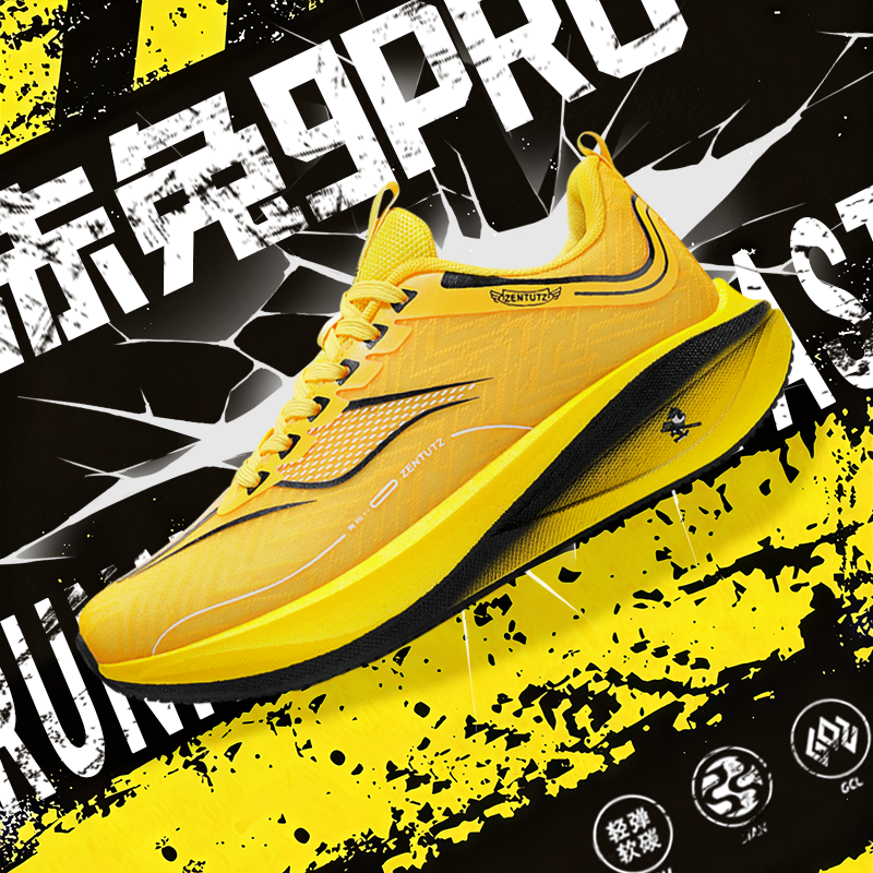 赤兔9pro碳板跑鞋青少年新款儿童专业气垫跑步鞋8男士慢跑运动鞋