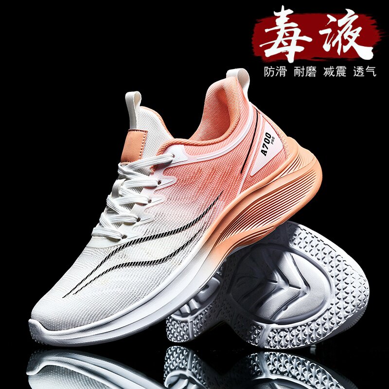 大码休闲运动鞋夏季新款青少年中学生网面透气软底减震跑步鞋男款
