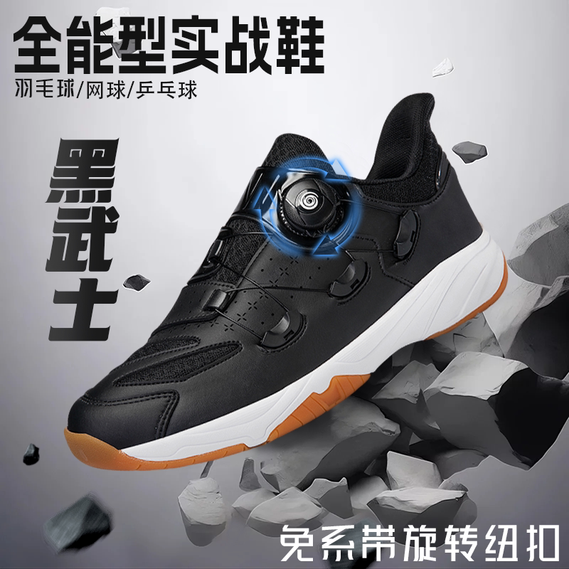 专业羽毛球鞋青少年实战运动鞋