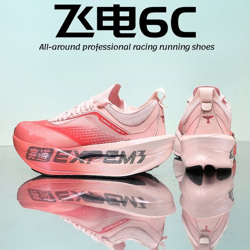 飞电新款儿童专业全掌碳板运动鞋