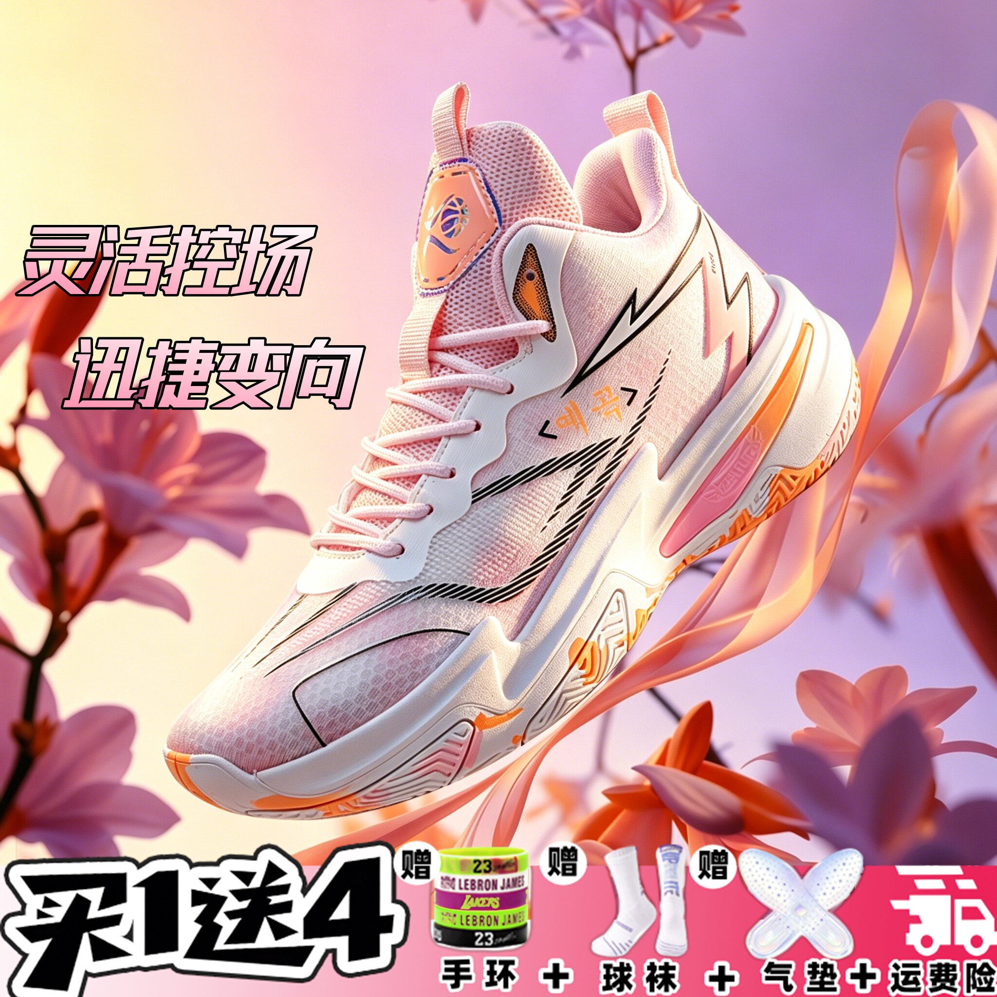 欧文男新款高帮实战训练篮球鞋