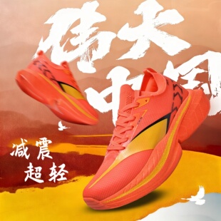 LTNVRBAO碳板跑鞋大童青少年专业跑步鞋赤兔9PRO男减震气垫运动鞋