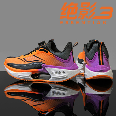 绝影3跑鞋新款青少年碳板跑步鞋