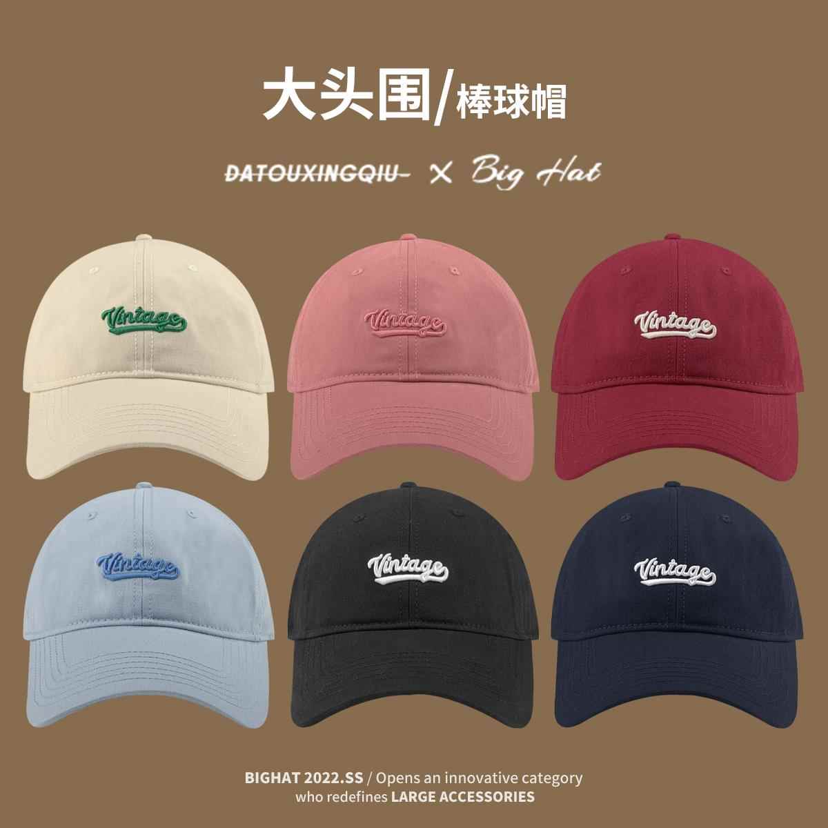 大头围加宽帽檐高顶棒球帽圆脸适