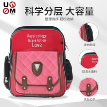 UNMEPLUS原装进口小学生书包英伦风护脊儿童书包男女款1-3-6年级