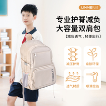 UNMEPLUS新款小学生书包护脊书包初中生书包男女款轻便大容量背包
