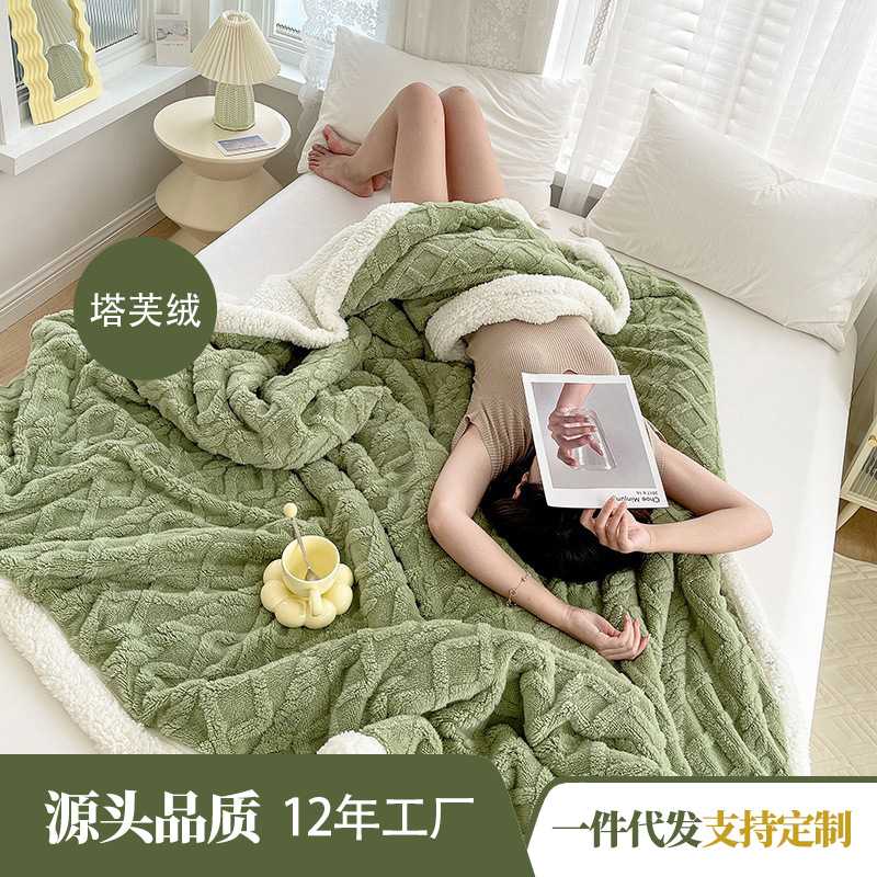 秋冬季塔芙绒羊羔绒毛毯双面加厚