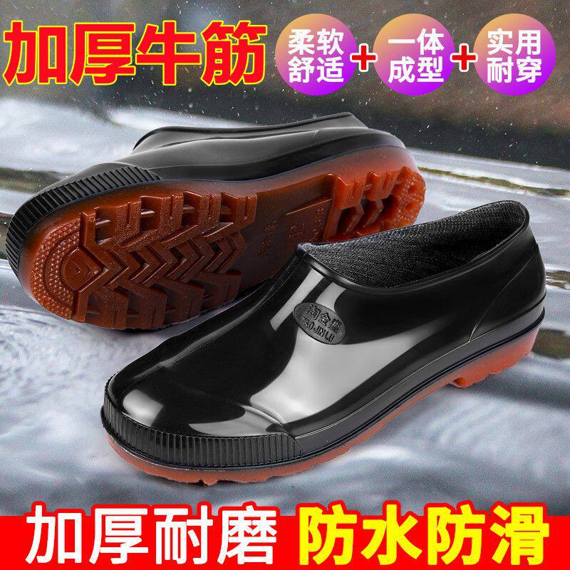 四季雨鞋低帮男士水鞋雨靴耐磨