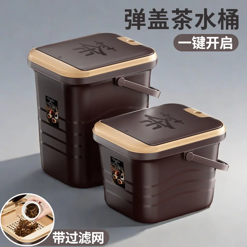 茶水桶茶桶茶渣桶废水桶茶道茶具