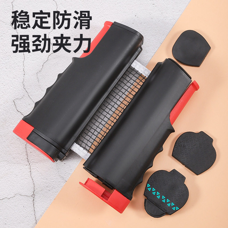 乒乓球网架可携式通用拦网子乒乓