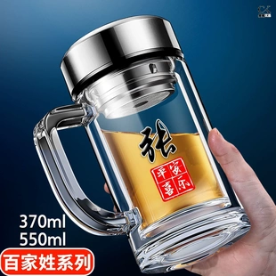 新款双层把手玻璃杯定制姓名智能保温男士商务办公有手柄泡茶水